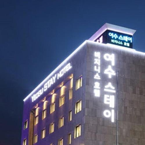 Yeosu Stay Hotel Exterior photo